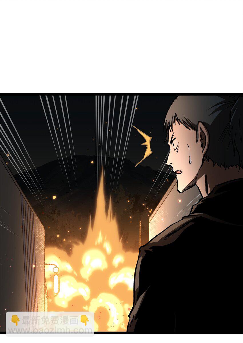 57 略施小计，釜底抽薪-第59话