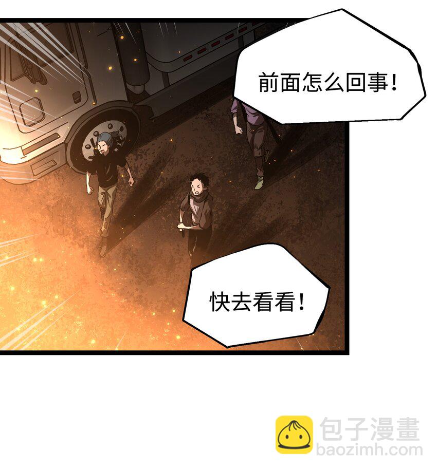57 略施小计，釜底抽薪-第59话
