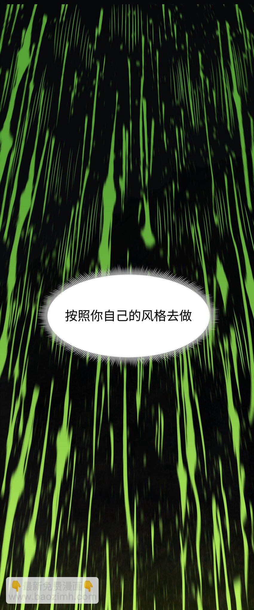 57 略施小计，釜底抽薪-第59话