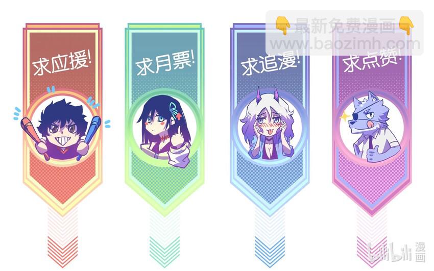 005 解锁第一个技能槽-第7话