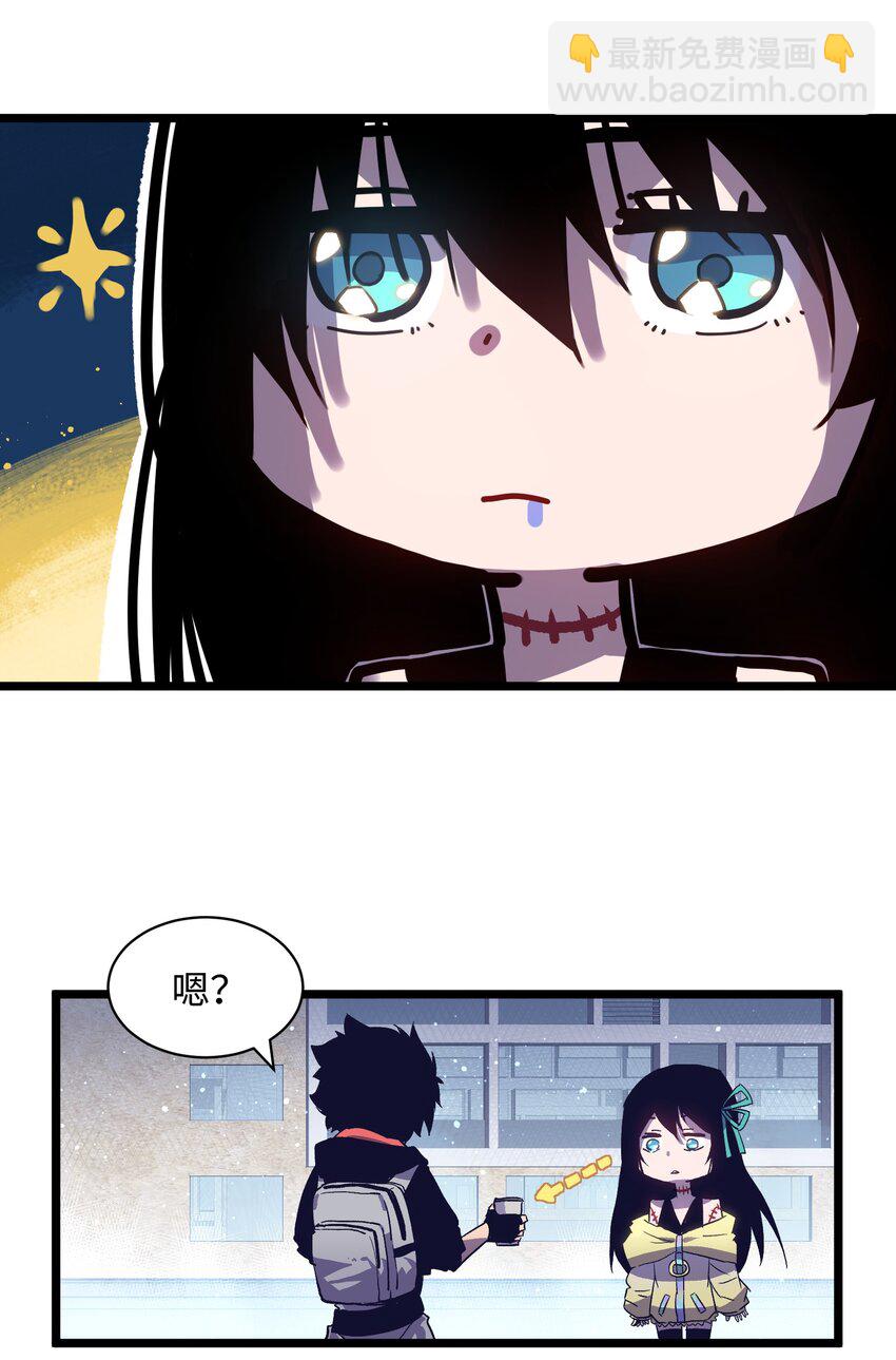 005 解锁第一个技能槽-第7话