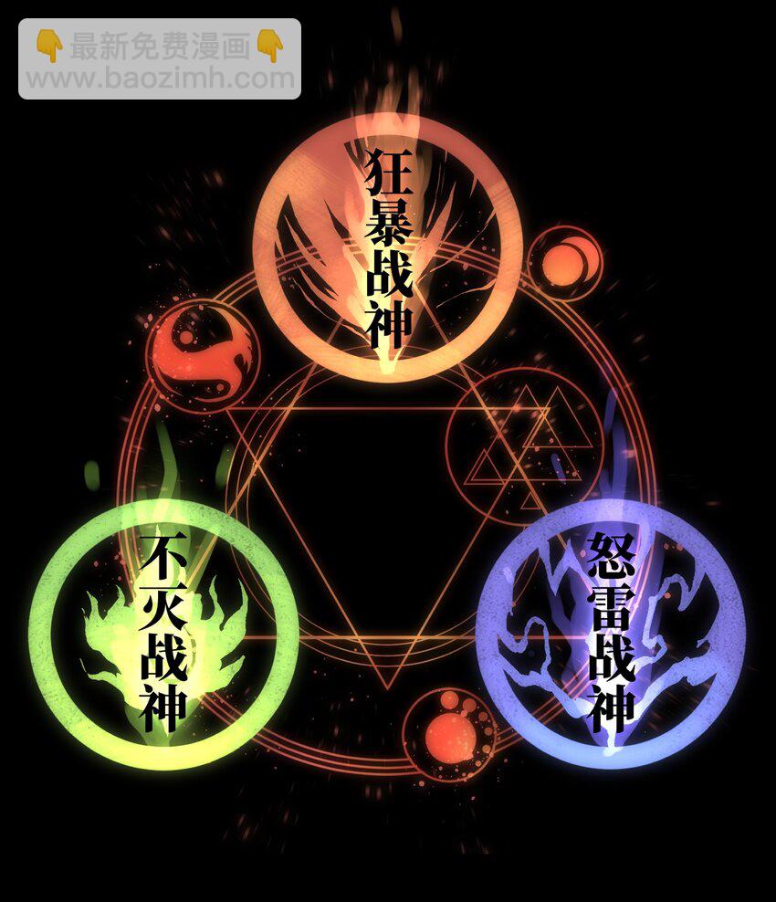 005 解锁第一个技能槽-第7话