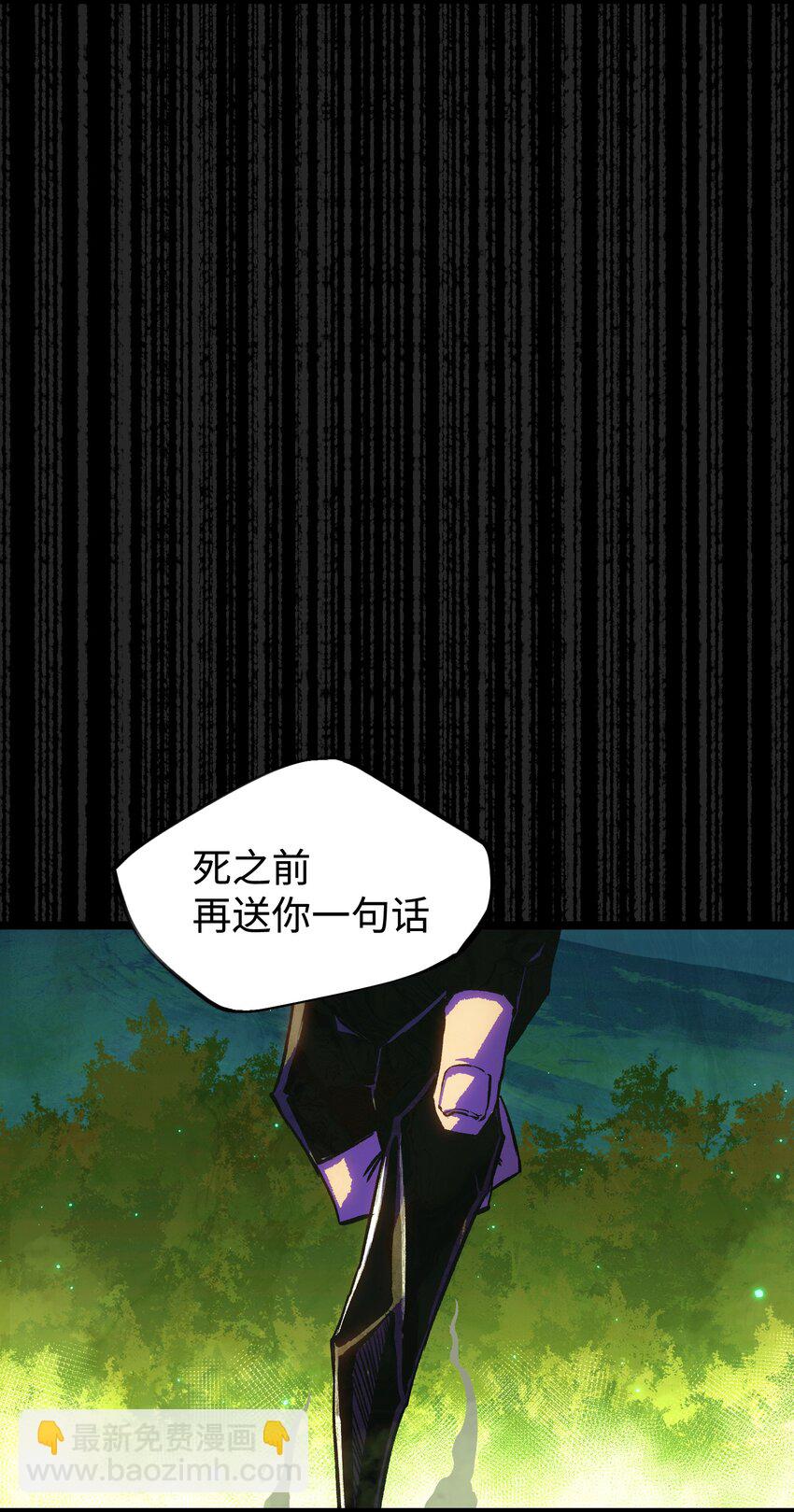 059 得道多助，失道寡助(1/2)-第61话