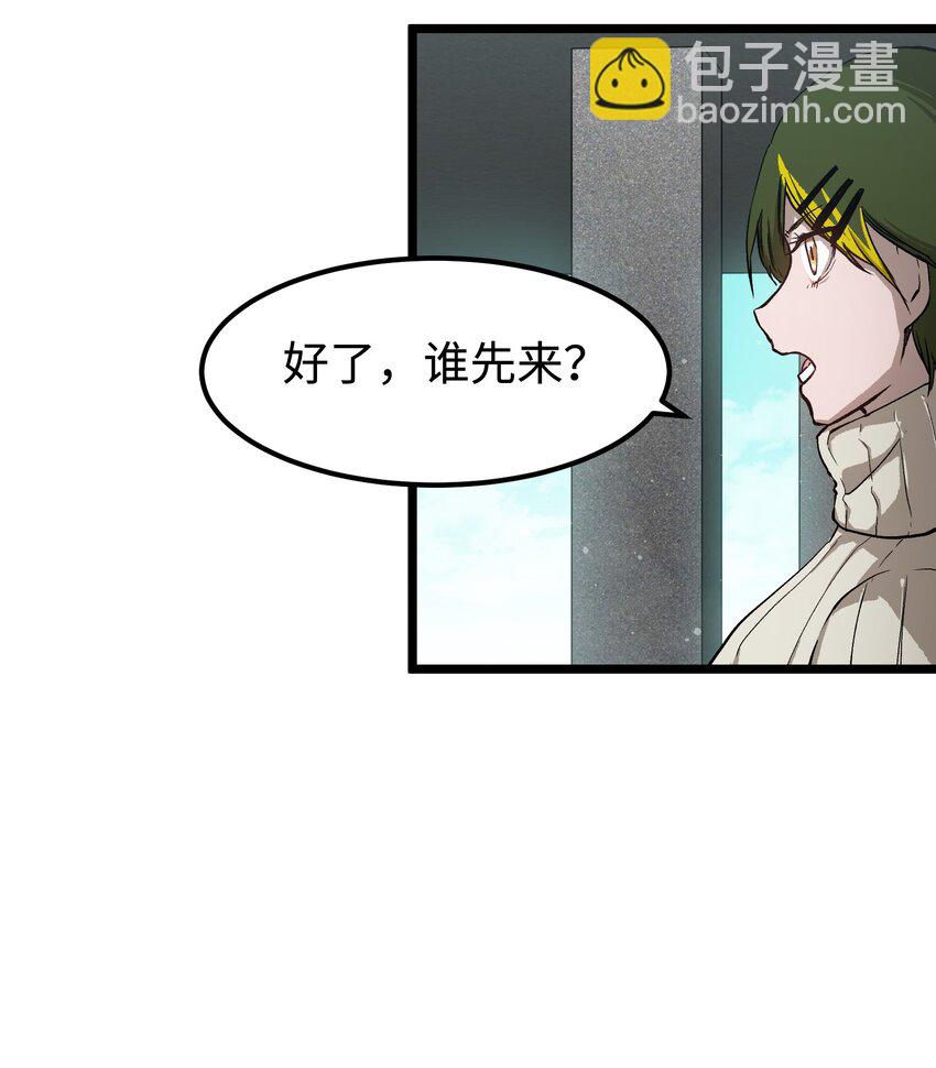 061 &ldquo;缘分一道桥&rdquo;(1/2)-第63话