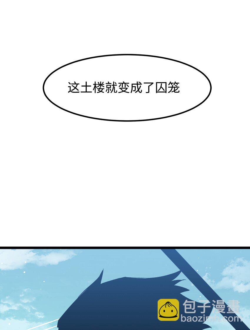 061 &ldquo;缘分一道桥&rdquo;(1/2)-第63话
