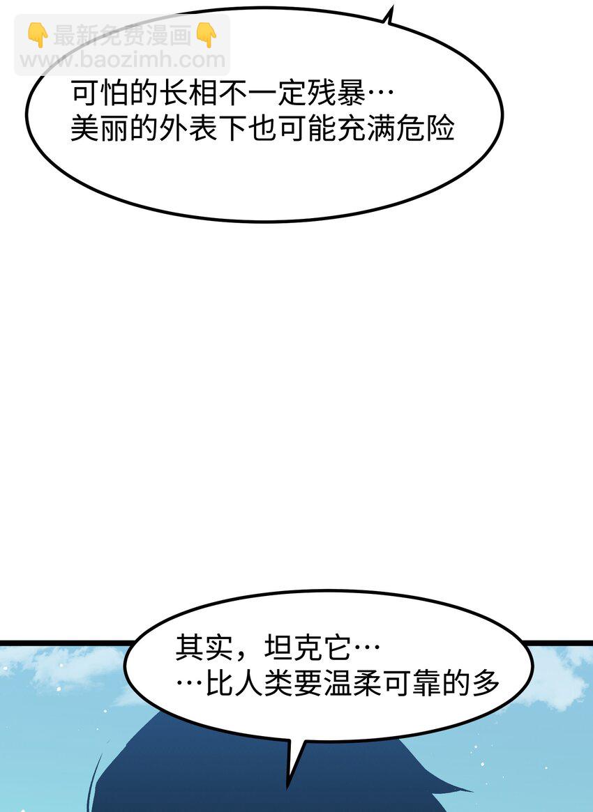 061 &ldquo;缘分一道桥&rdquo;(1/2)-第63话