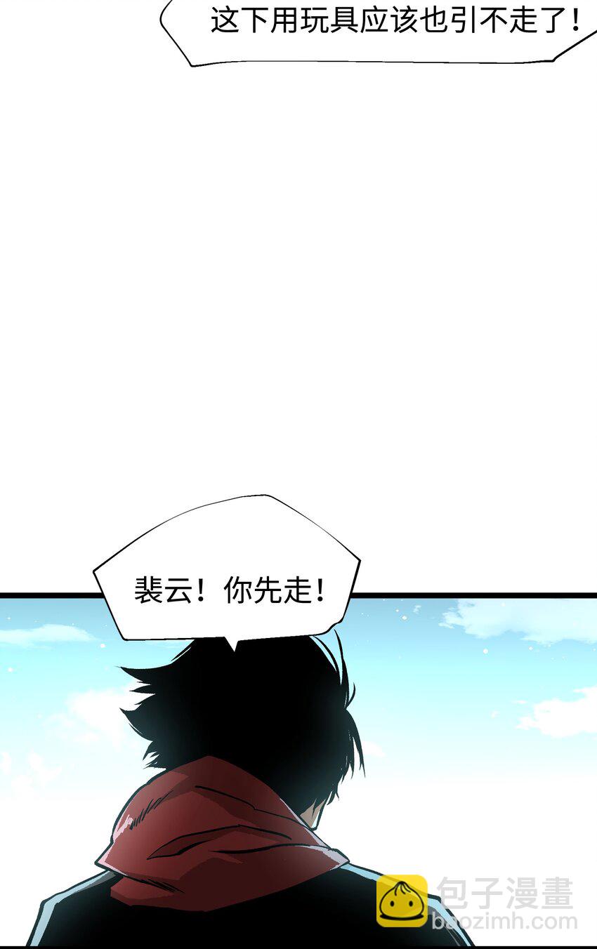 061 &ldquo;缘分一道桥&rdquo;(1/2)-第63话