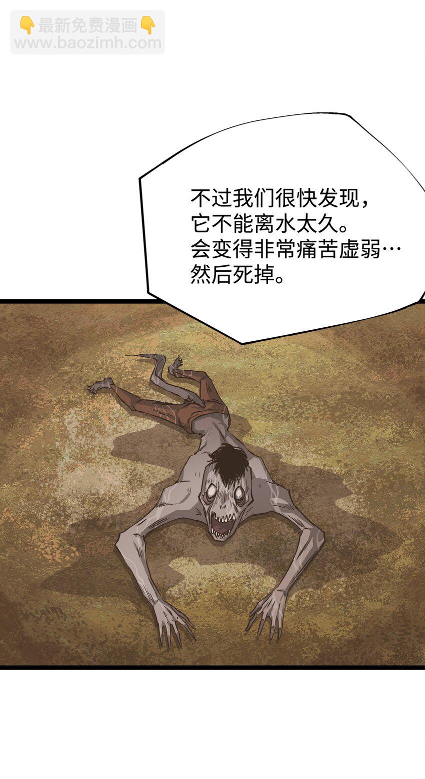 063 无家之人(1/2)-第65话