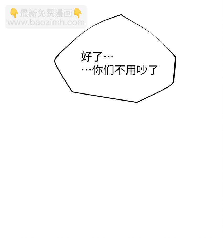 063 无家之人(1/2)-第65话