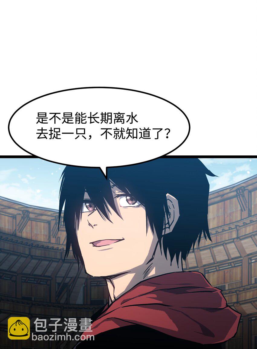 063 无家之人(1/2)-第65话