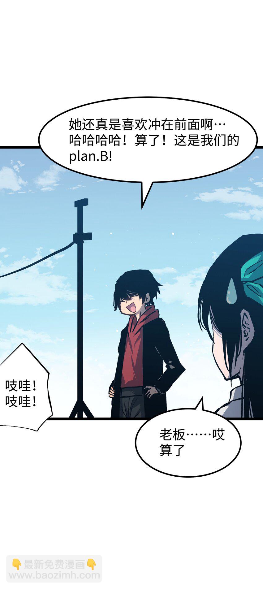 063 无家之人(1/2)-第65话