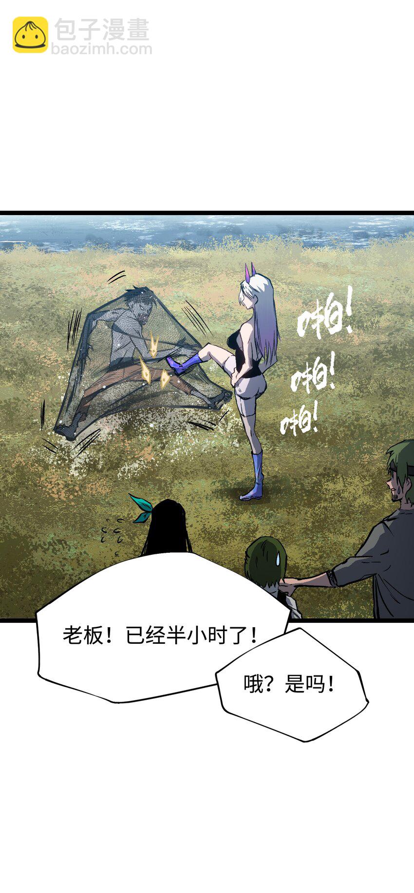 063 无家之人(1/2)-第65话