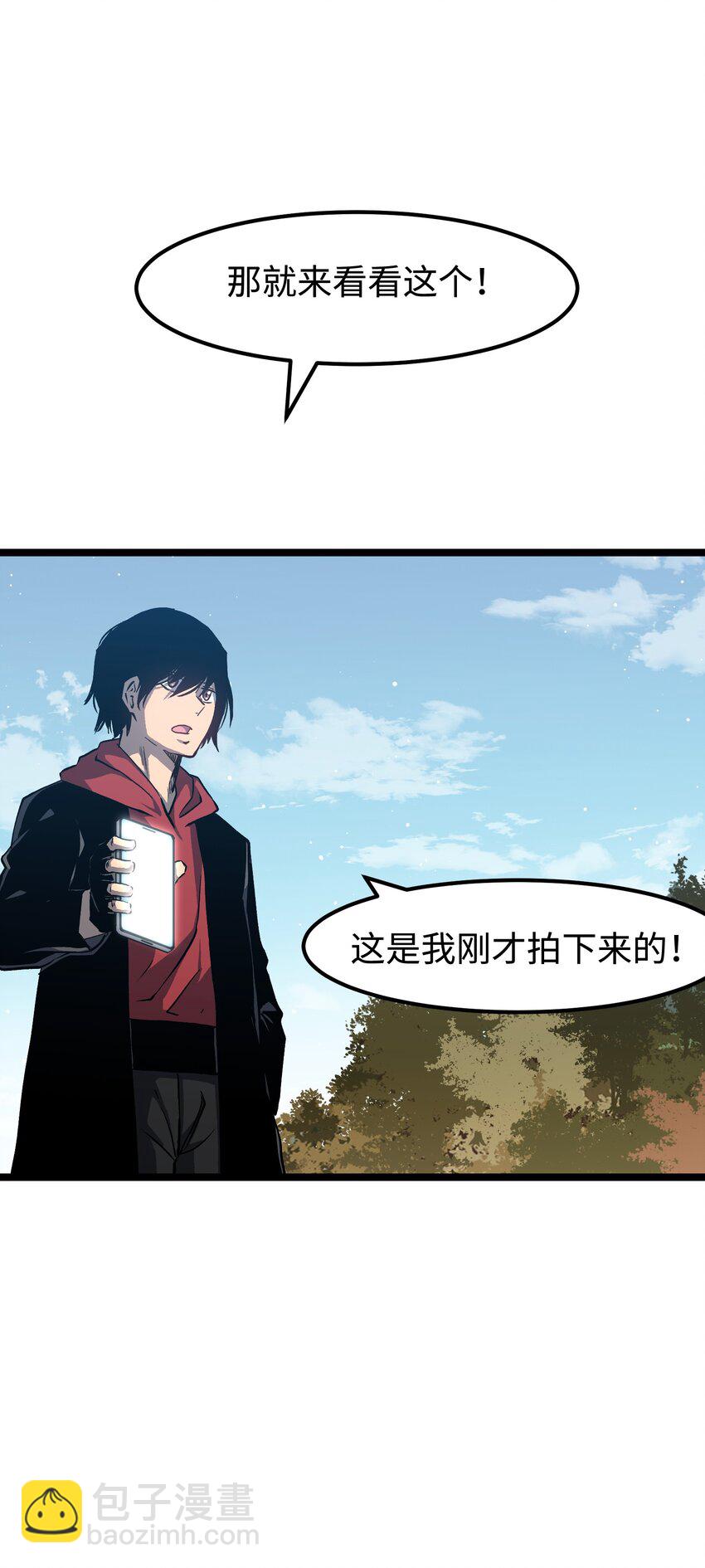 063 无家之人(1/2)-第65话