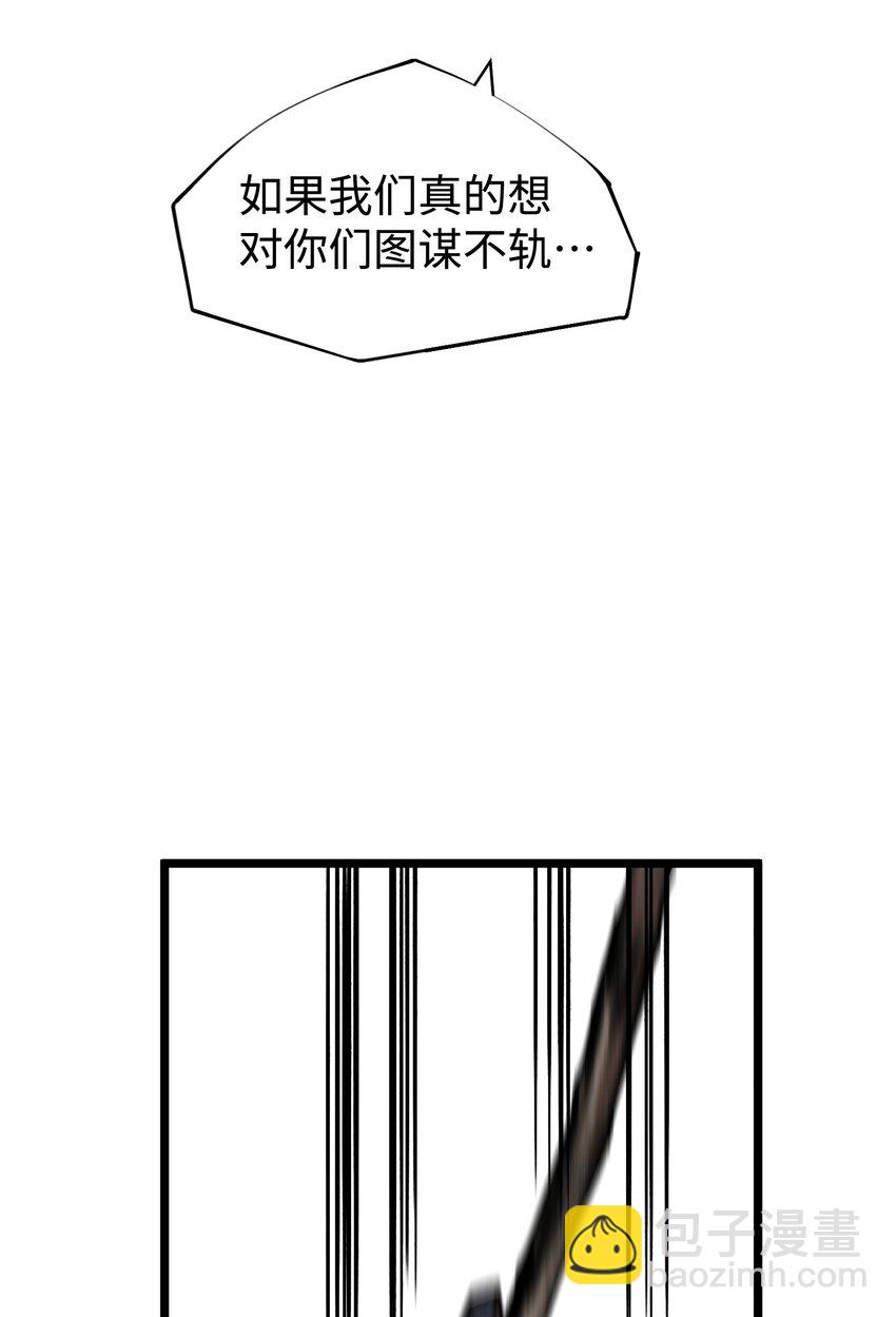 063 无家之人(1/2)-第65话