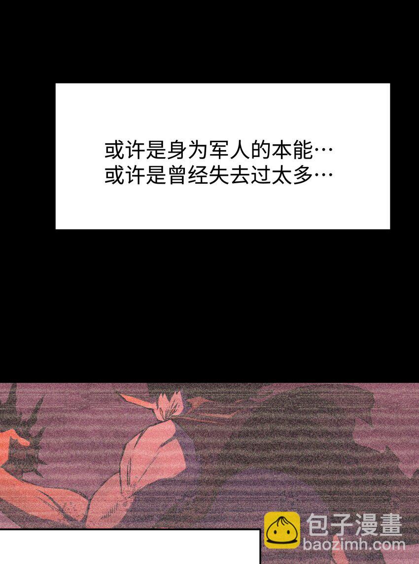 069 你真是弱爆了！(1/2)-第71话