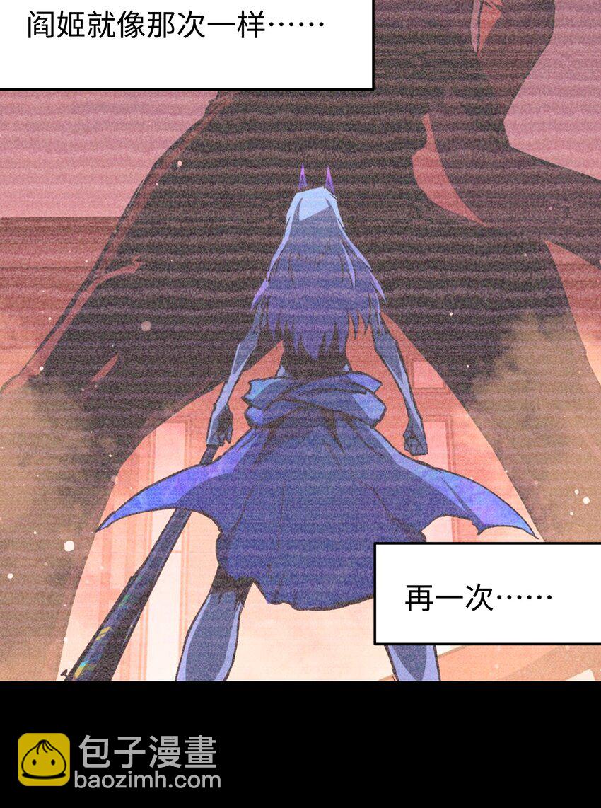 069 你真是弱爆了！(1/2)-第71话