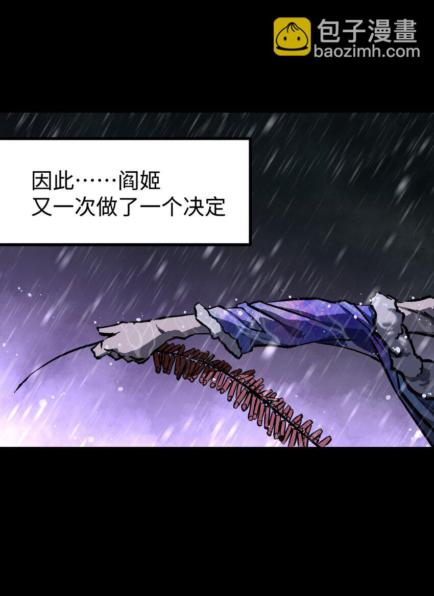 069 你真是弱爆了！(1/2)-第71话