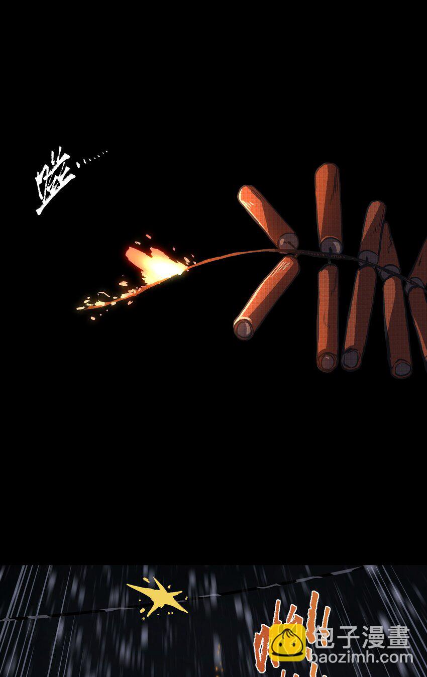 069 你真是弱爆了！(1/2)-第71话