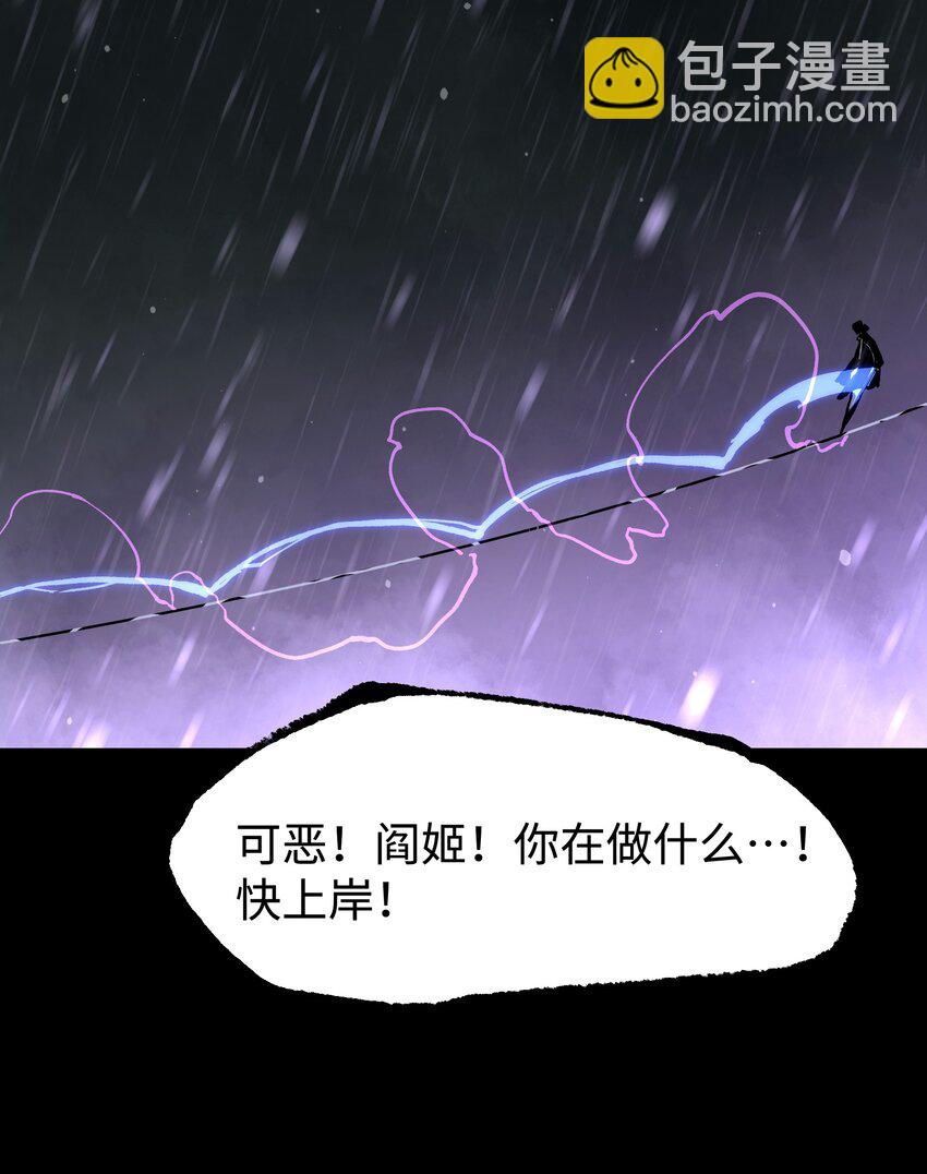 069 你真是弱爆了！(1/2)-第71话
