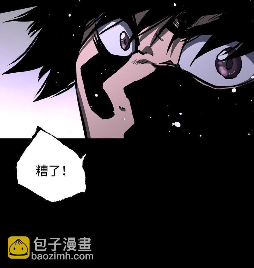 069 你真是弱爆了！(1/2)-第71话