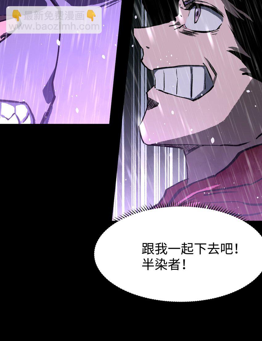 069 你真是弱爆了！(1/2)-第71话