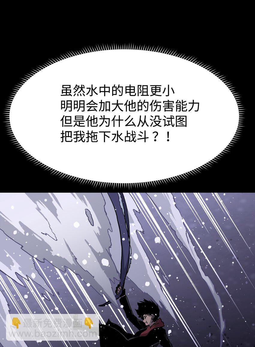 069 你真是弱爆了！(1/2)-第71话