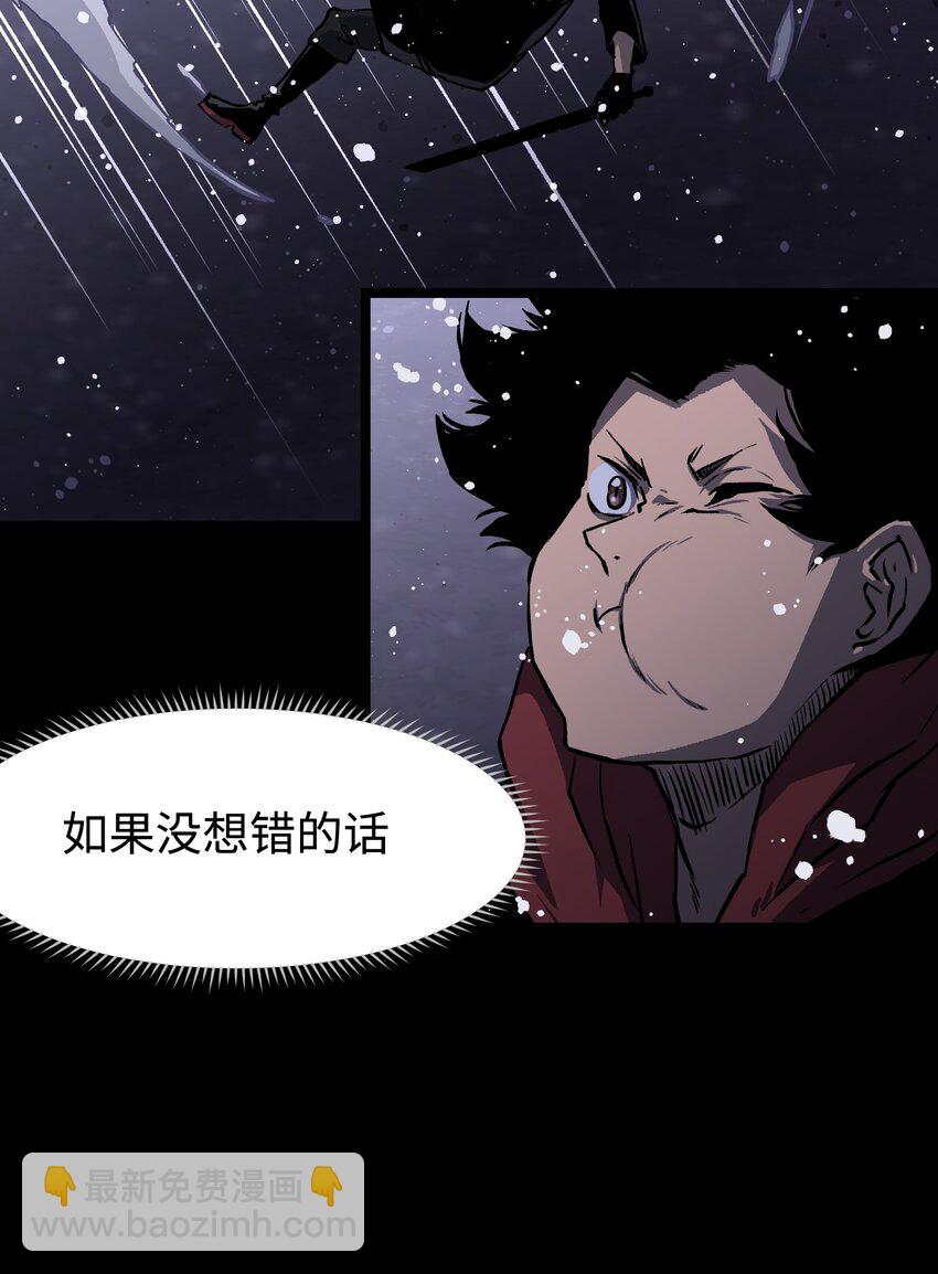 069 你真是弱爆了！(1/2)-第71话