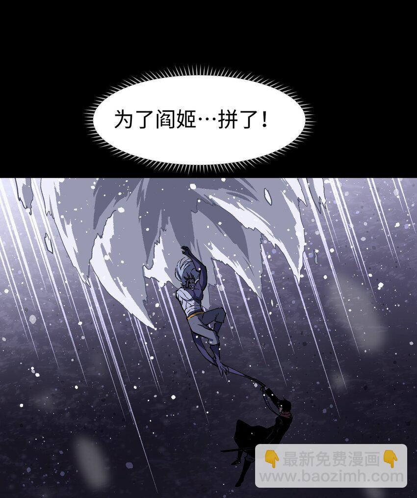 069 你真是弱爆了！(1/2)-第71话
