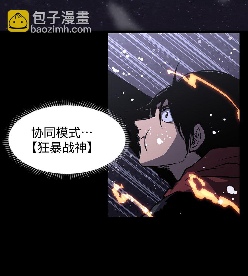069 你真是弱爆了！(1/2)-第71话