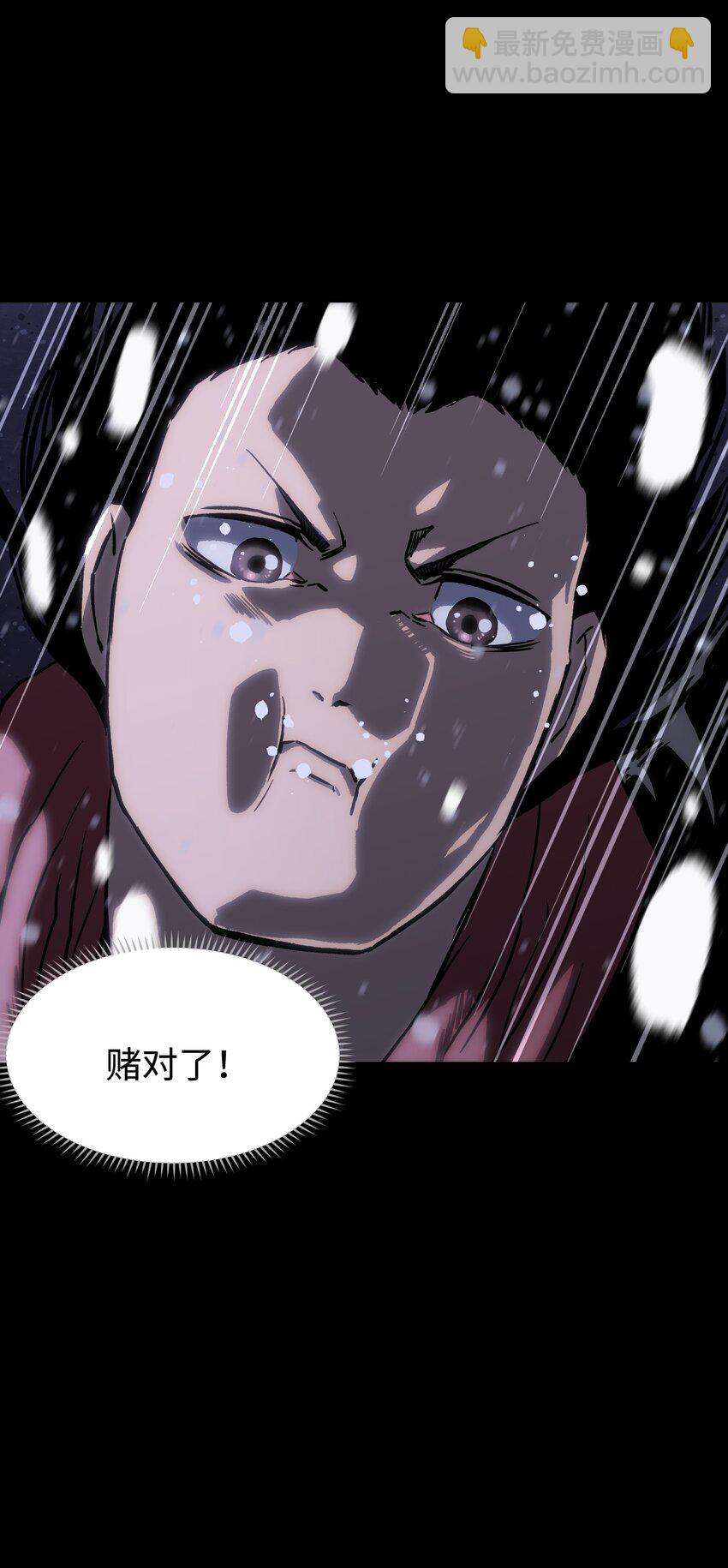 069 你真是弱爆了！(1/2)-第71话