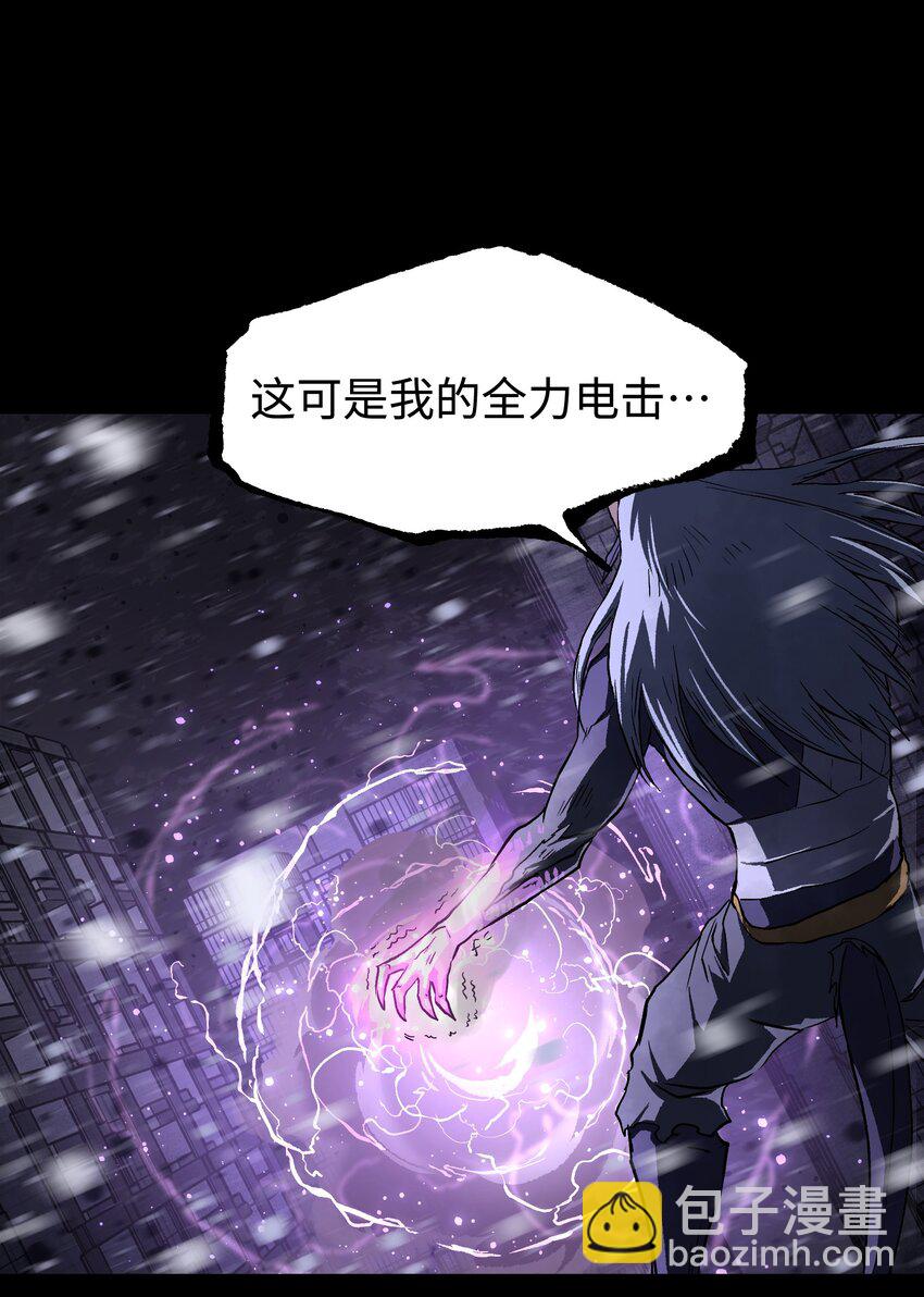 069 你真是弱爆了！(1/2)-第71话
