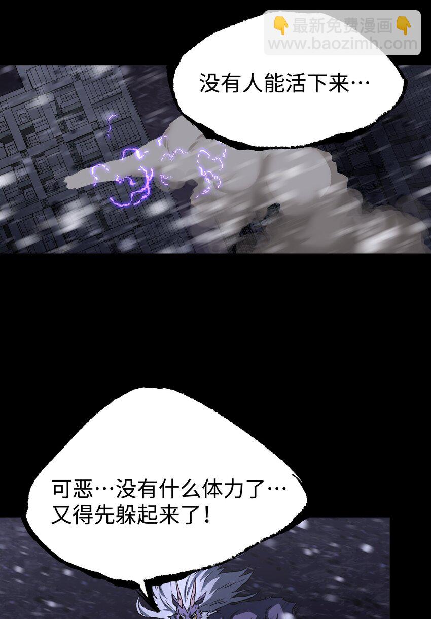 069 你真是弱爆了！(1/2)-第71话