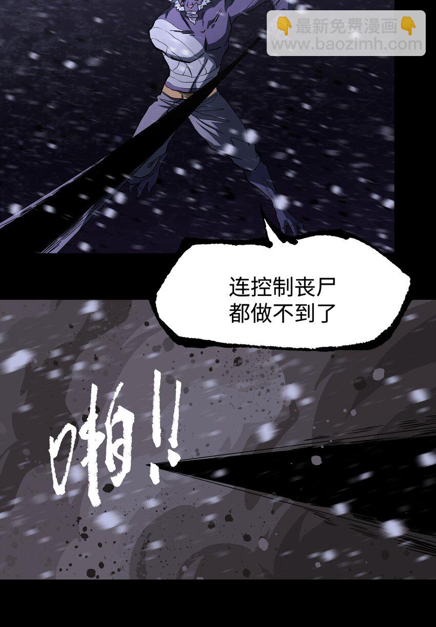 069 你真是弱爆了！(1/2)-第71话