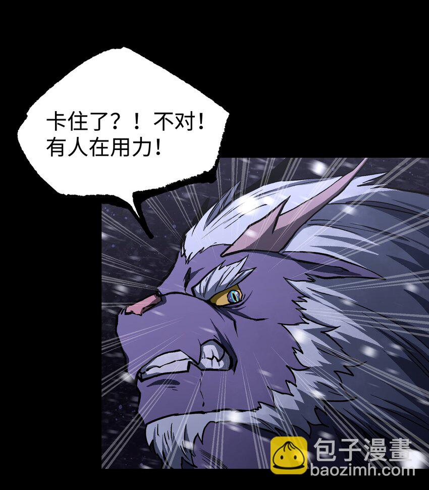 069 你真是弱爆了！(1/2)-第71话