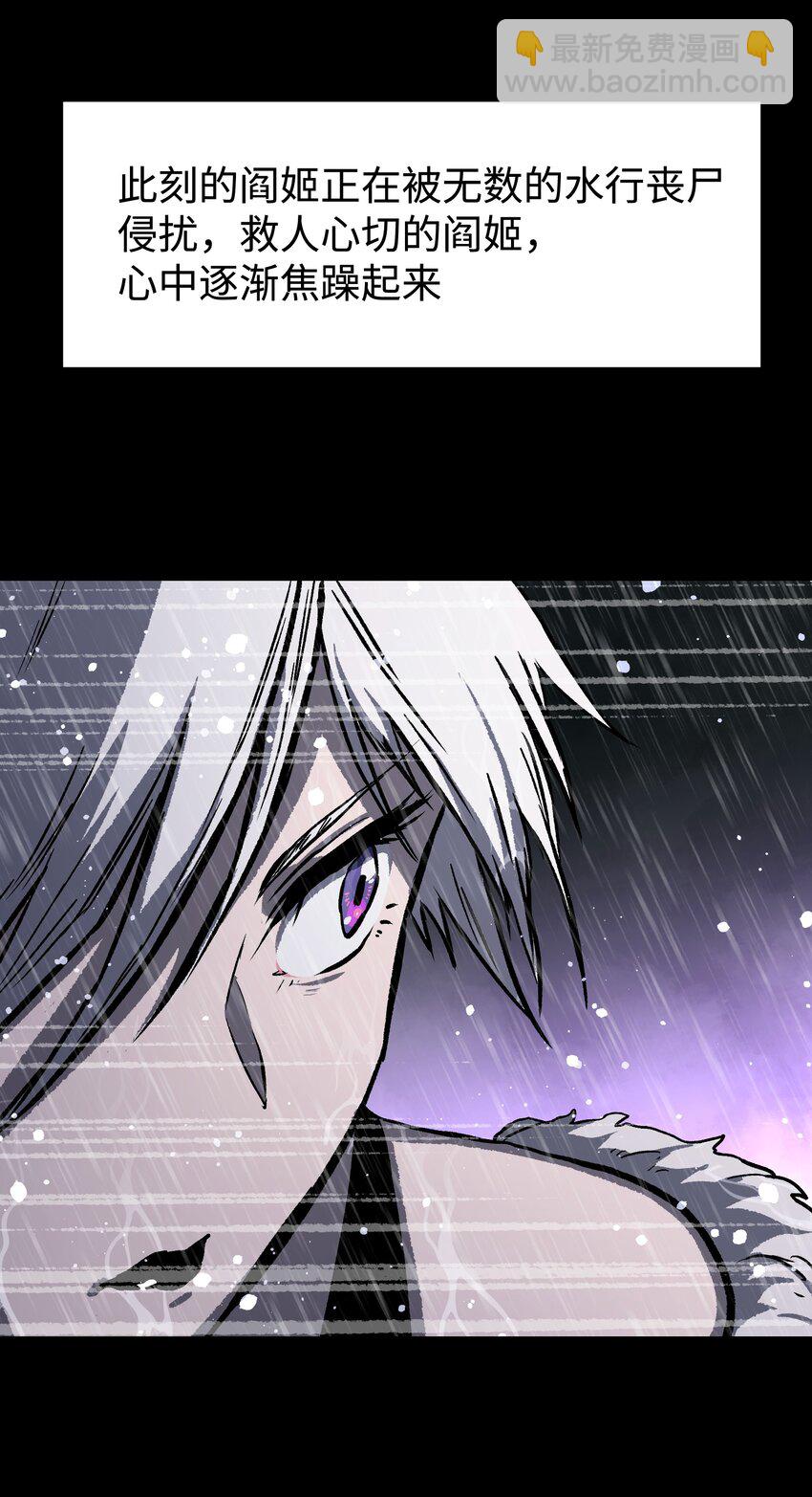 069 你真是弱爆了！(1/2)-第71话