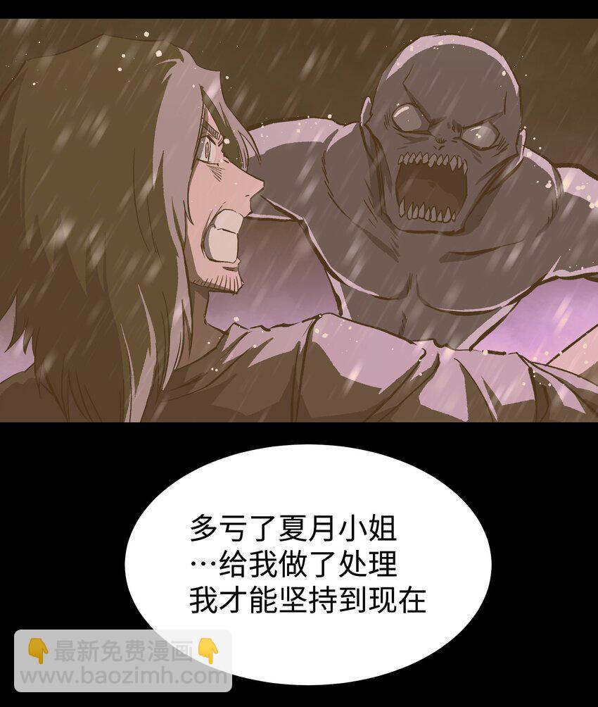 071 与君离别意(1/2)-第73话
