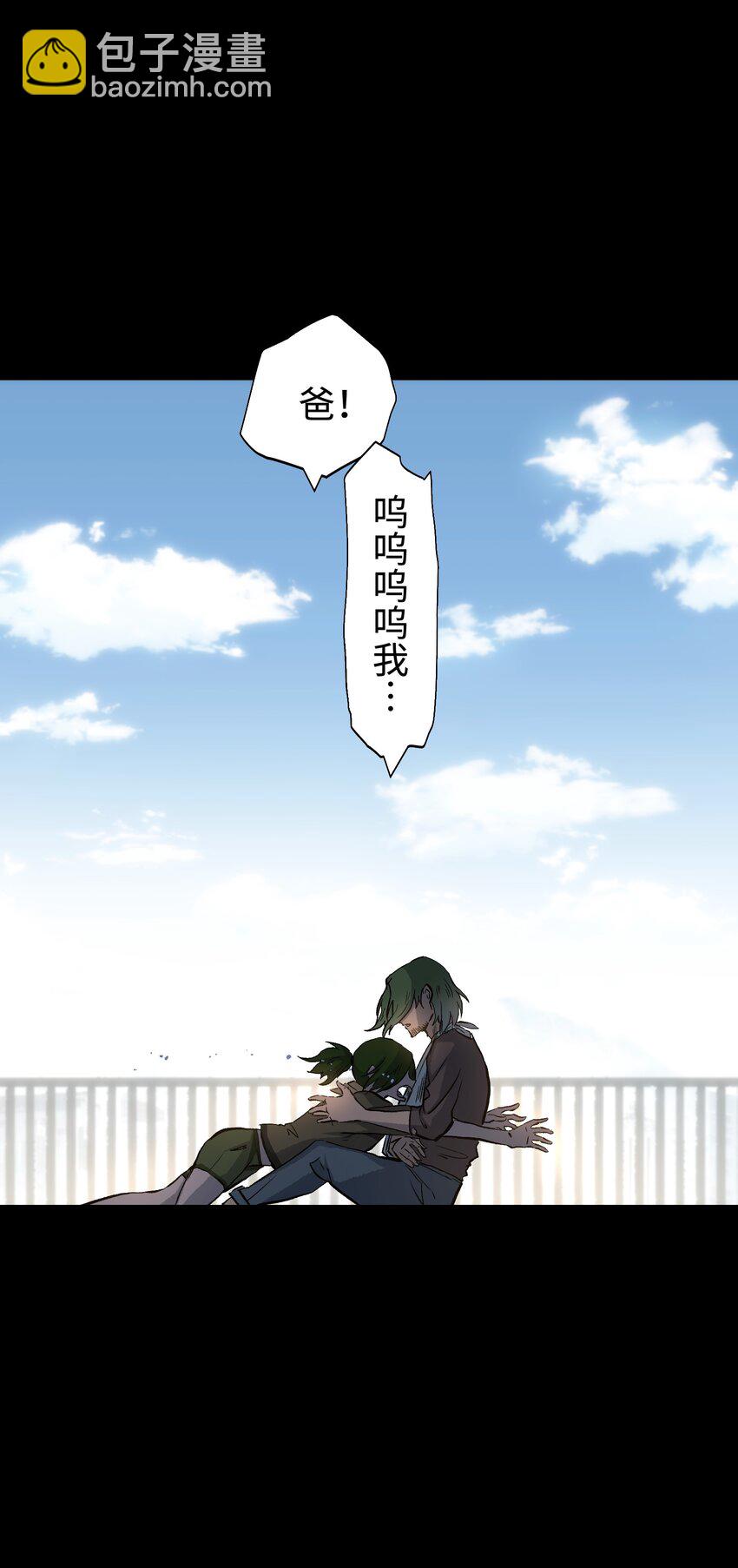 071 与君离别意(1/2)-第73话