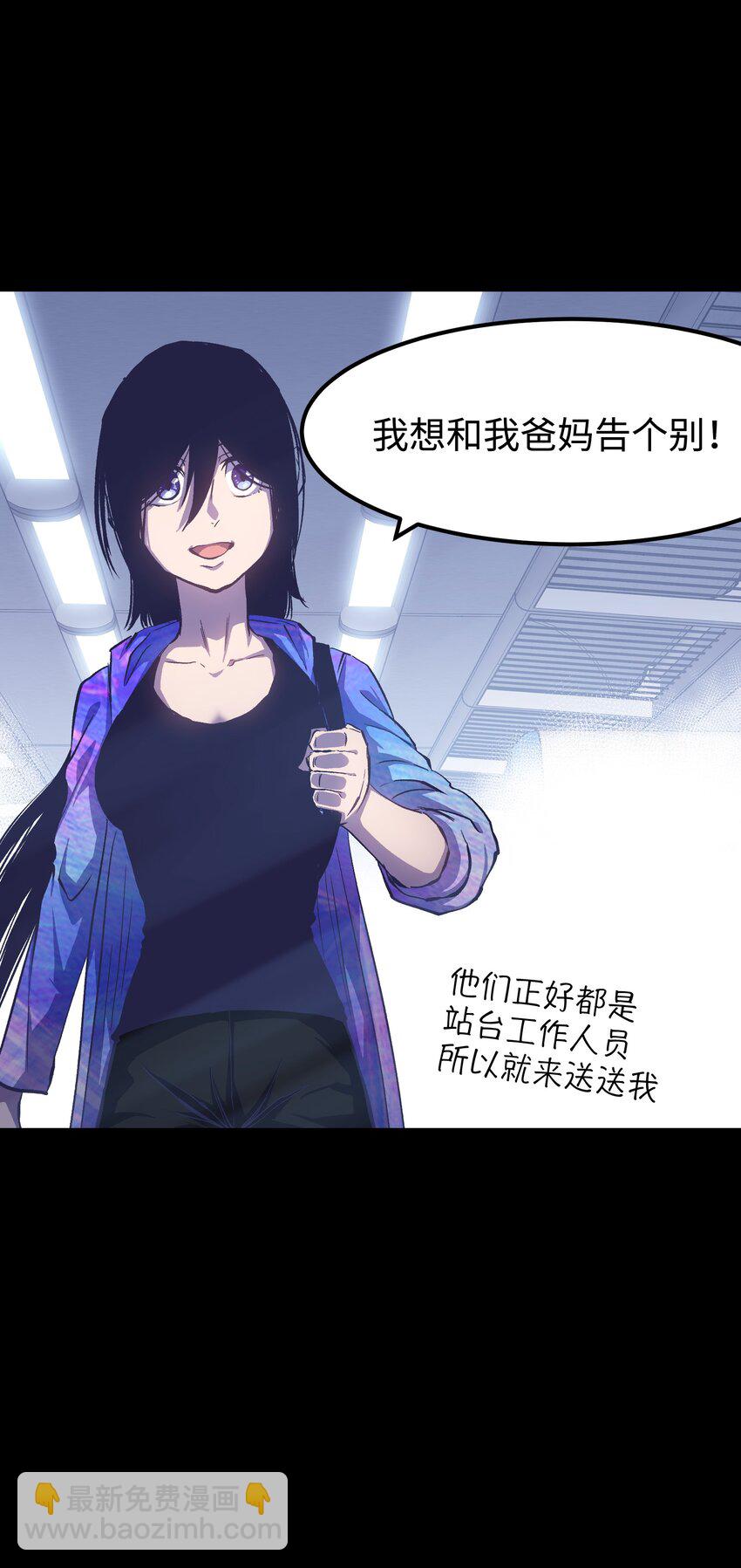 073 阎姬的记忆碎片(1/2)-第75话