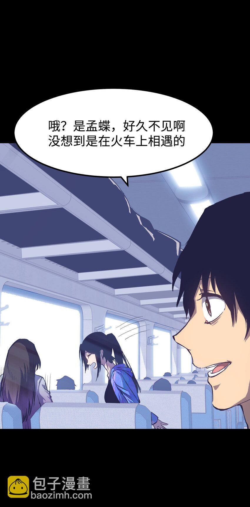 073 阎姬的记忆碎片(1/2)-第75话
