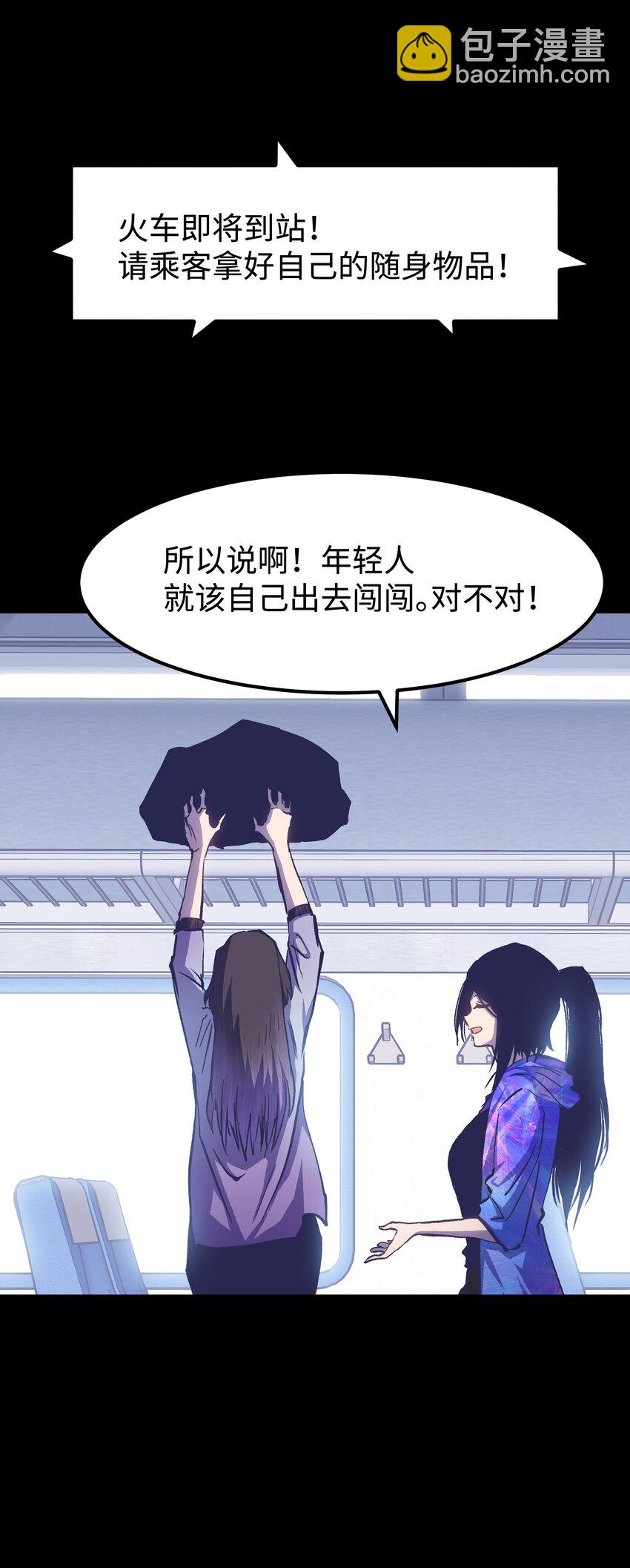 073 阎姬的记忆碎片(1/2)-第75话