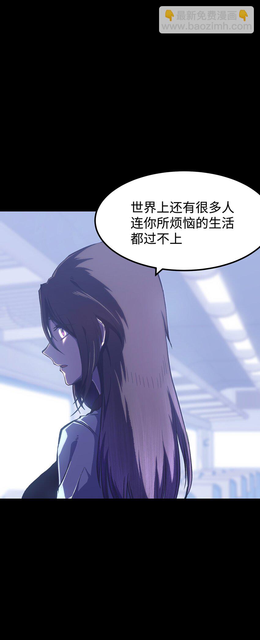 073 阎姬的记忆碎片(1/2)-第75话
