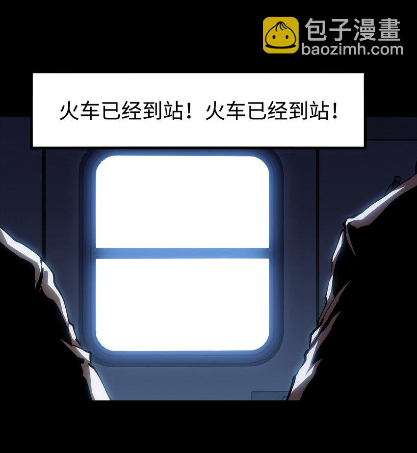 073 阎姬的记忆碎片(1/2)-第75话