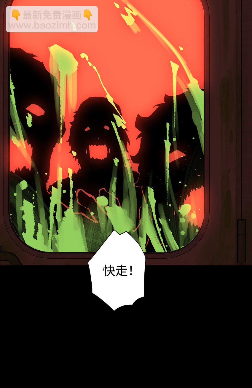 073 阎姬的记忆碎片(1/2)-第75话