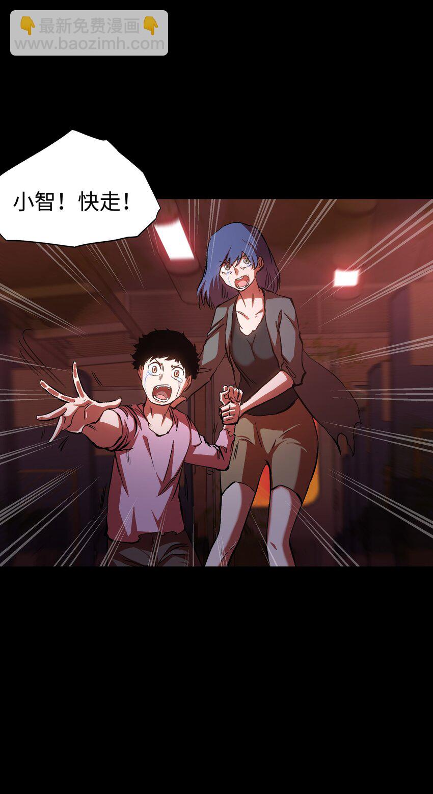 073 阎姬的记忆碎片(1/2)-第75话