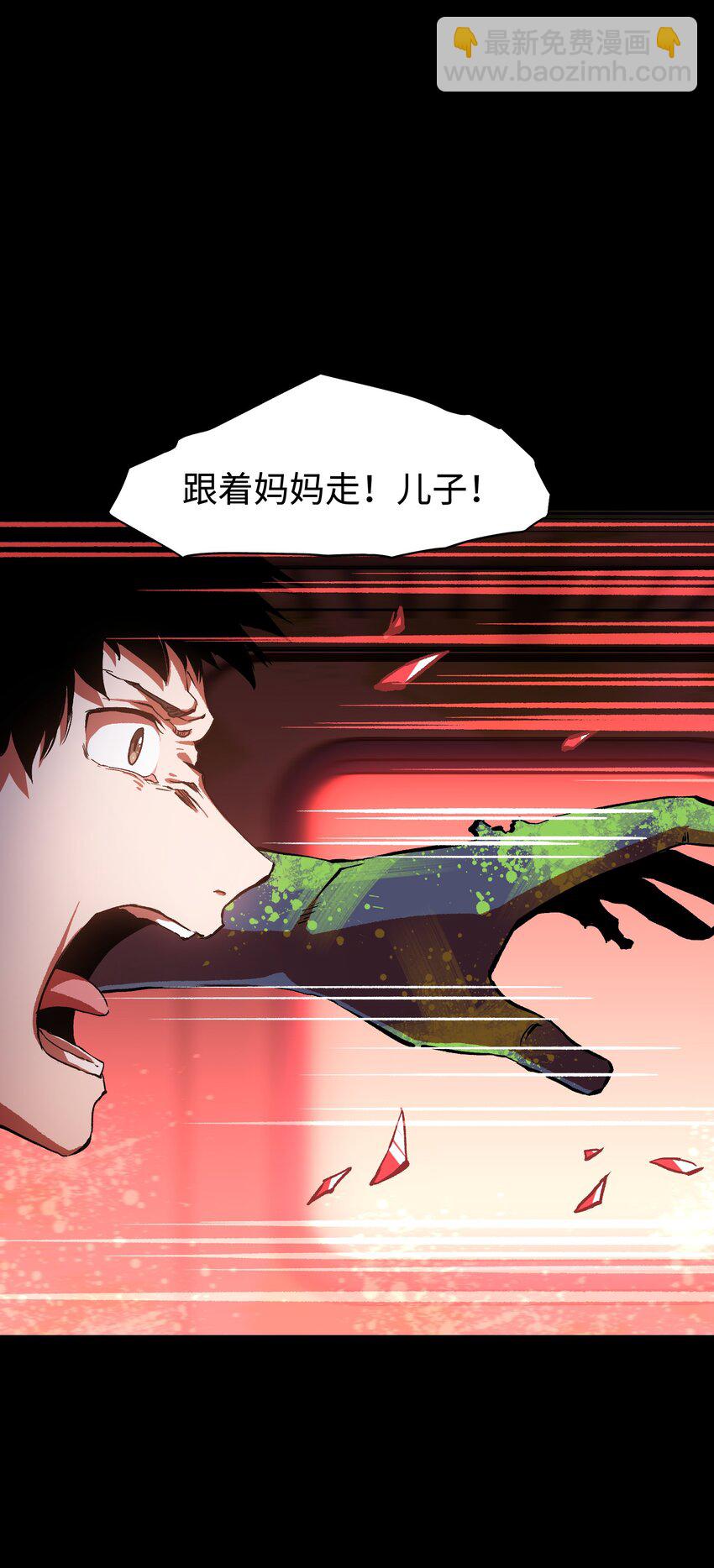073 阎姬的记忆碎片(1/2)-第75话