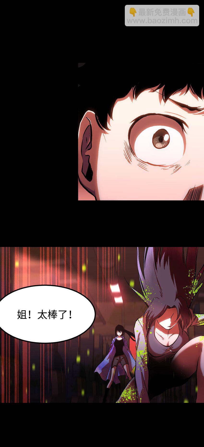 073 阎姬的记忆碎片(1/2)-第75话