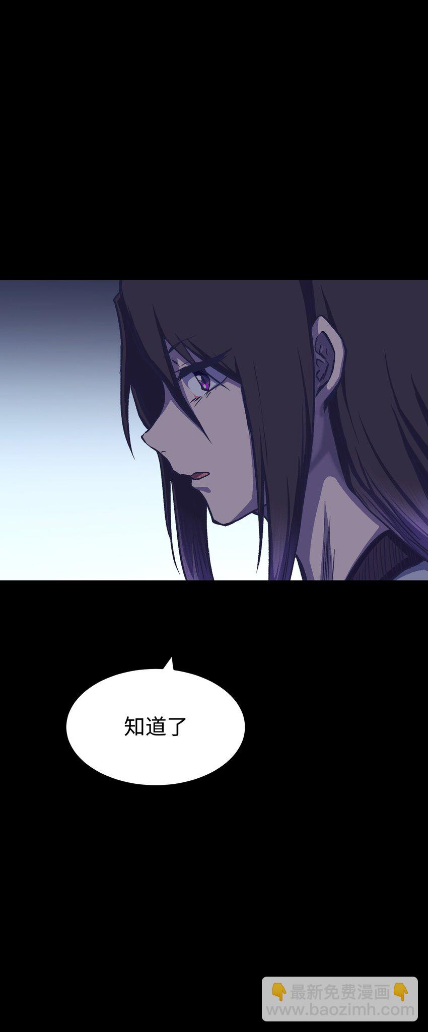 073 阎姬的记忆碎片(1/2)-第75话