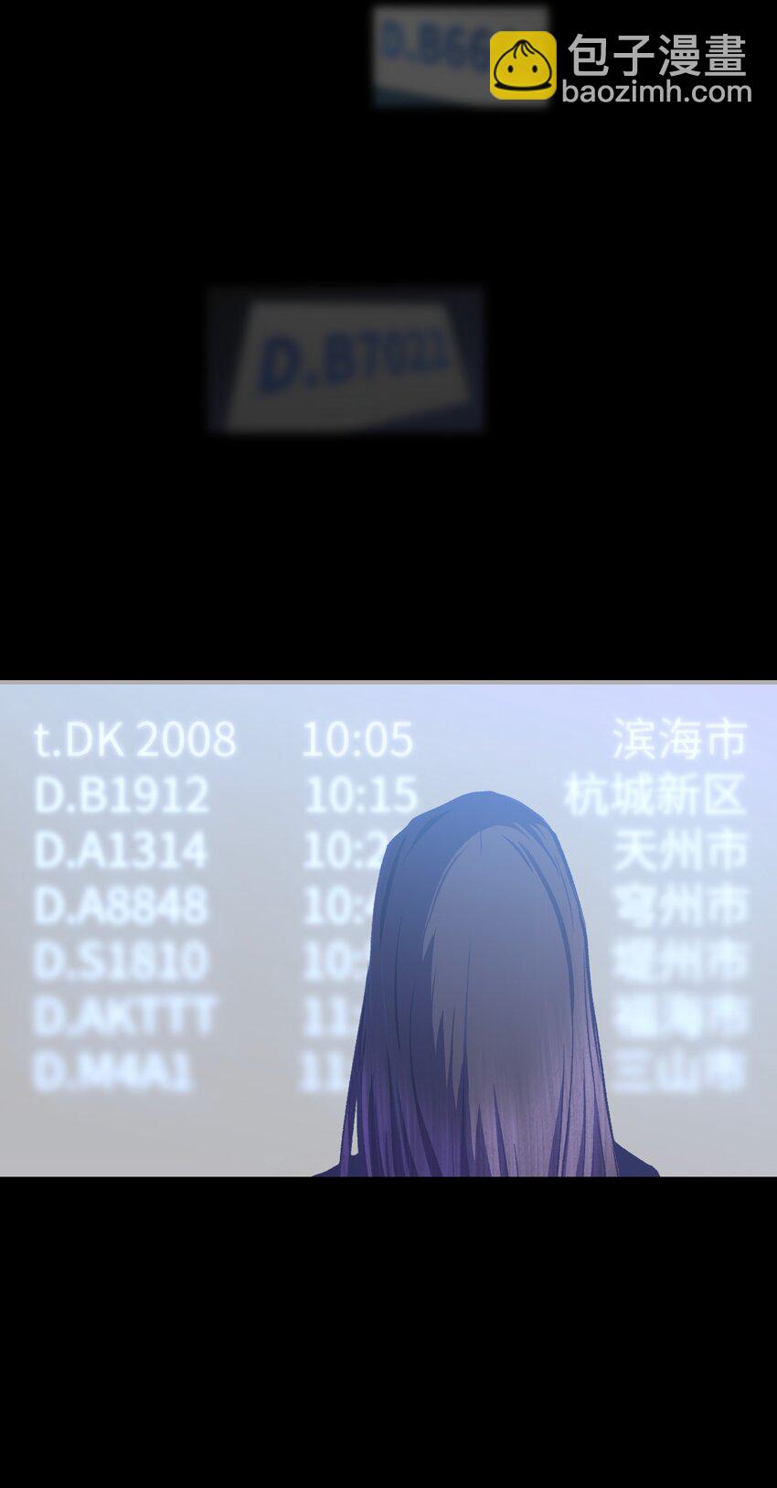 073 阎姬的记忆碎片(1/2)-第75话