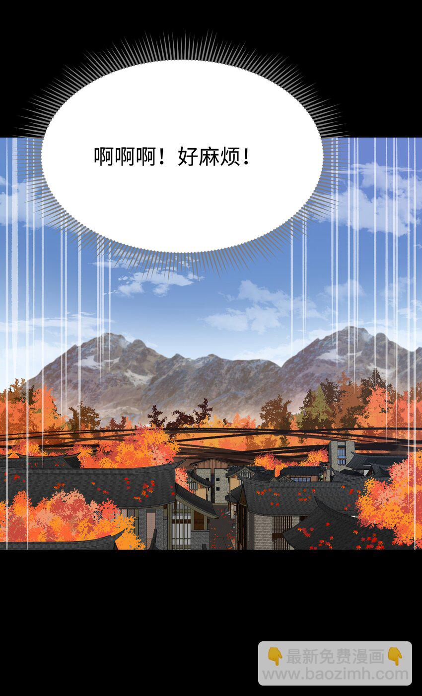 077 孩子们眼中的希望(1/2)-第79话