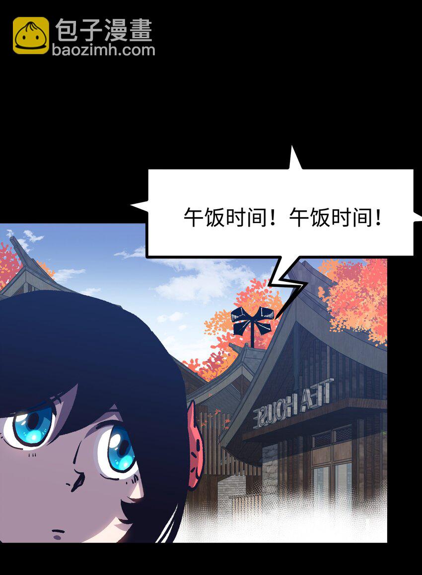 077 孩子们眼中的希望(1/2)-第79话